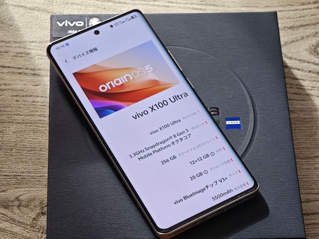 vivo X100 Ultra 256GB 12GB RAM ユキ様専用