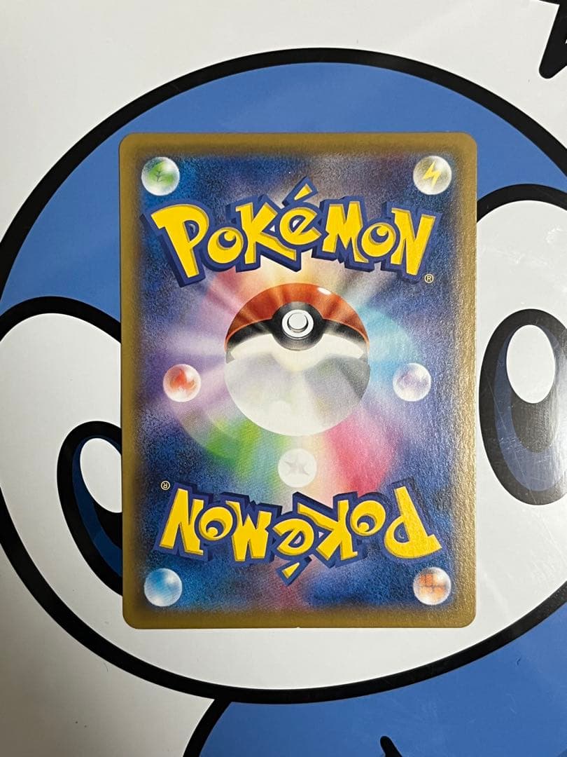 美品）ポケモンカード　シャワーズV SR SA