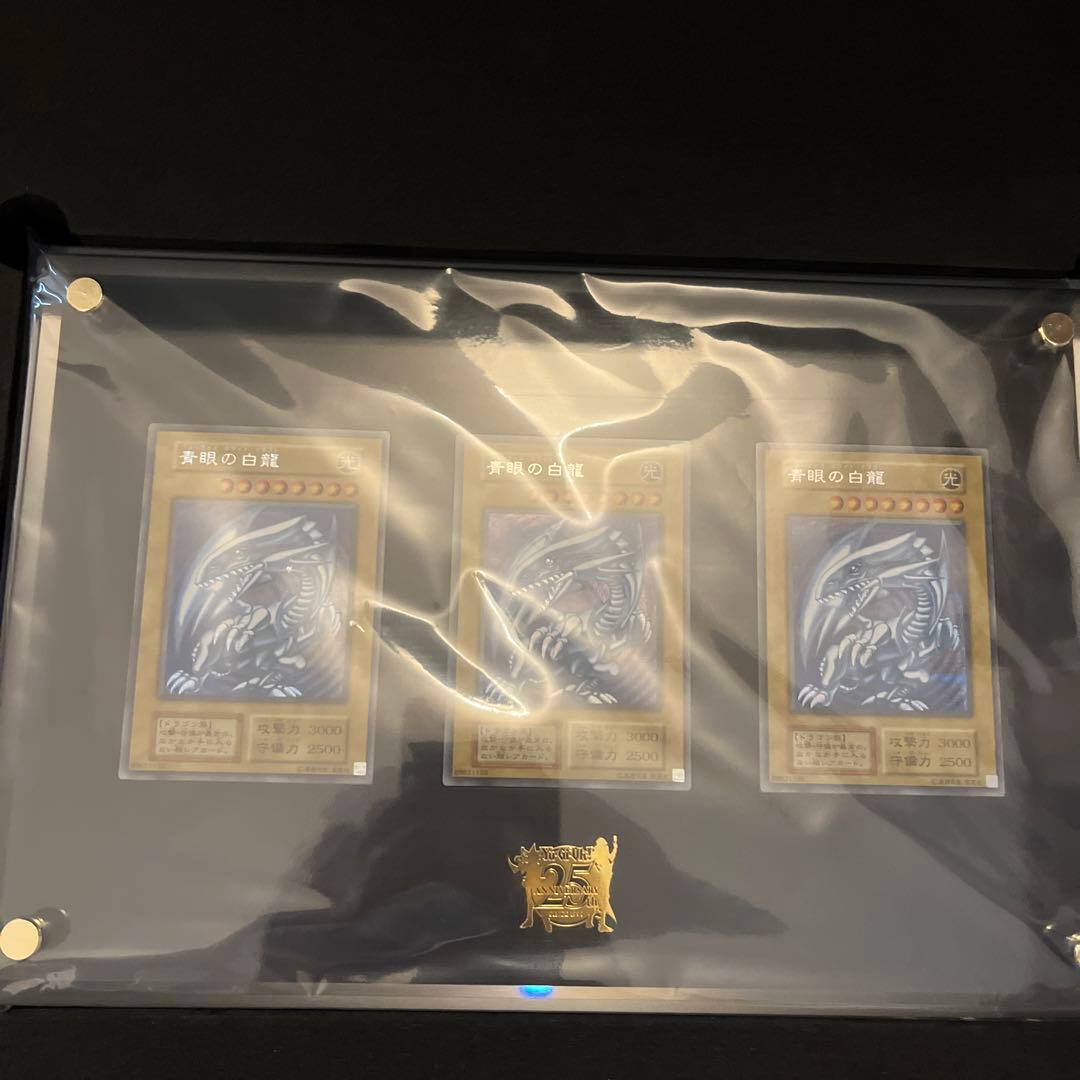 遊戯王 25th アニバーサリー デッキ