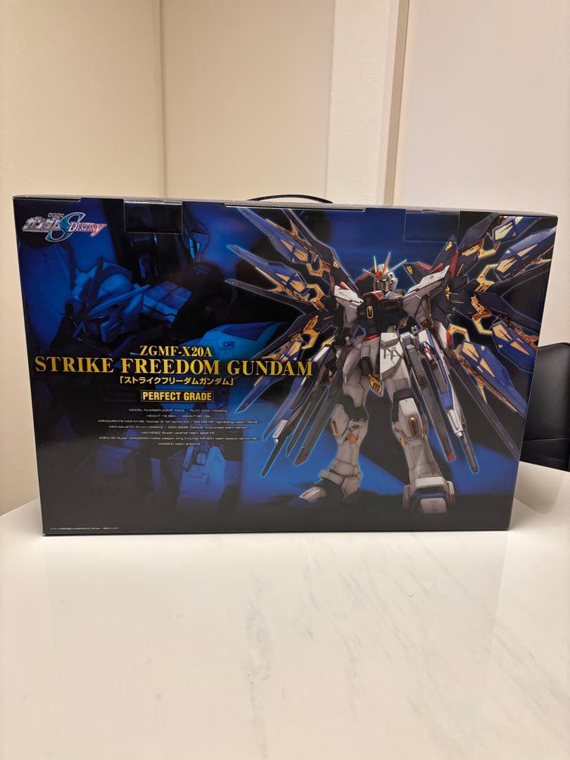 バンダイ ZGMF-X20A ストライクフリーダムガンダム