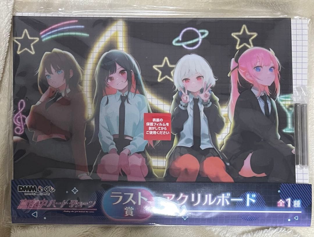 ラスト賞 DMMくじ 真夜中ハートチューン マヨチュー アクリルボード