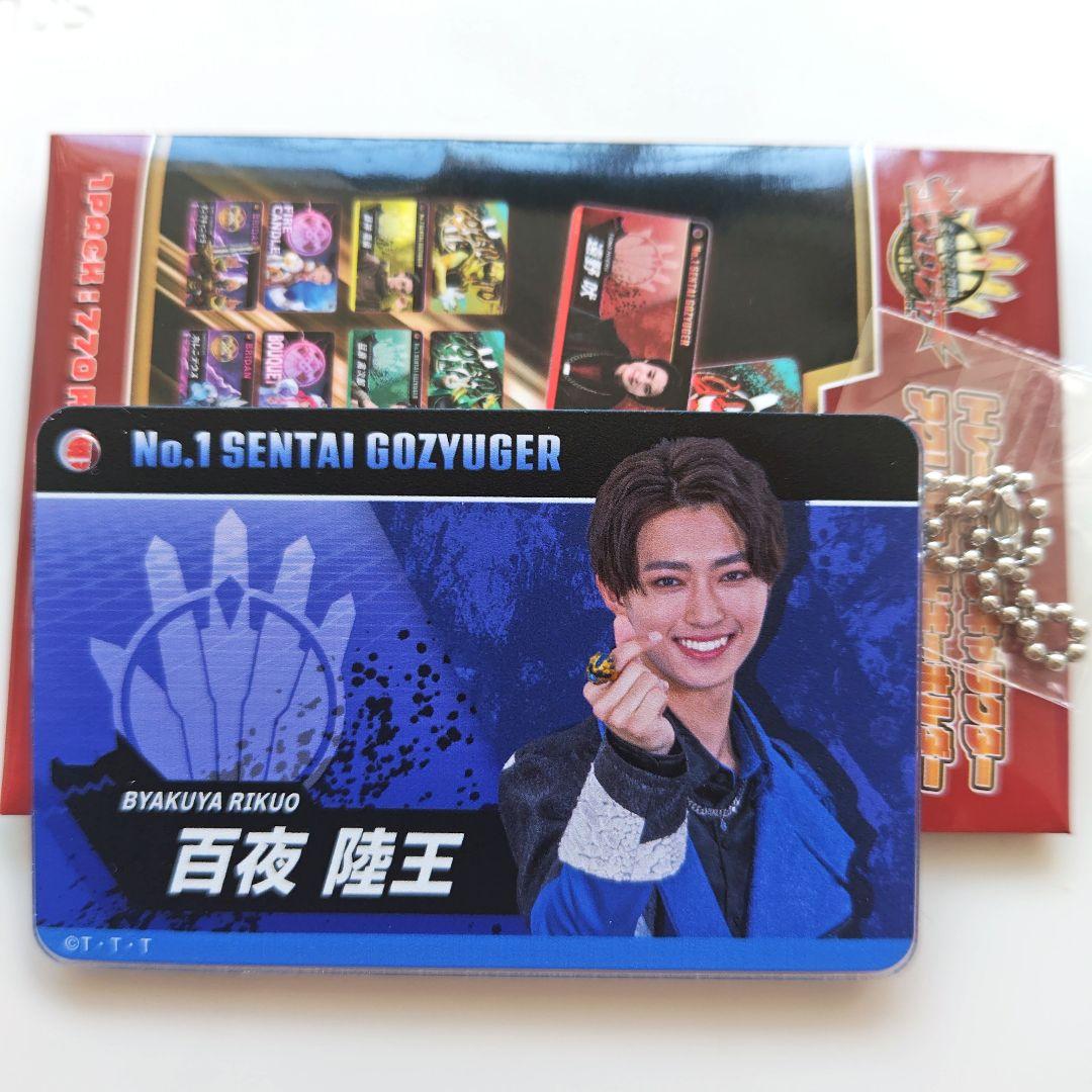 ゴジュウレオン アクリルカードキーホルダー 百夜陸王/ゴジュウレオン