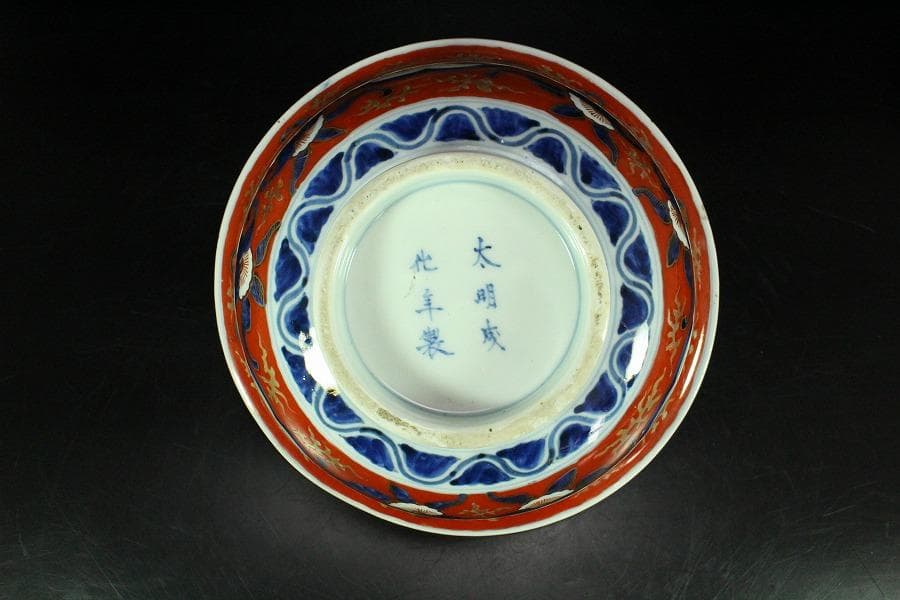 古伊万里 金蘭 模様 三重 鉢 碗 三件(K-XA727)