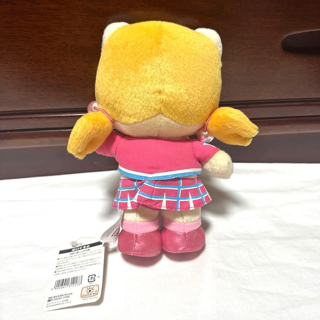 激レア品 サンリオ ハローキティ ゴリエキティ ぬいぐるみ 平成レトロ
