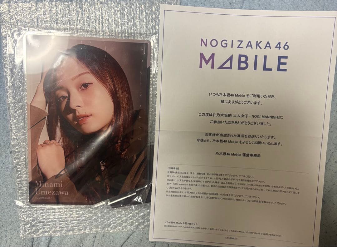 乃木坂46 弓木奈於1st写真集 『天使だったのか』直筆サイン入りパネル