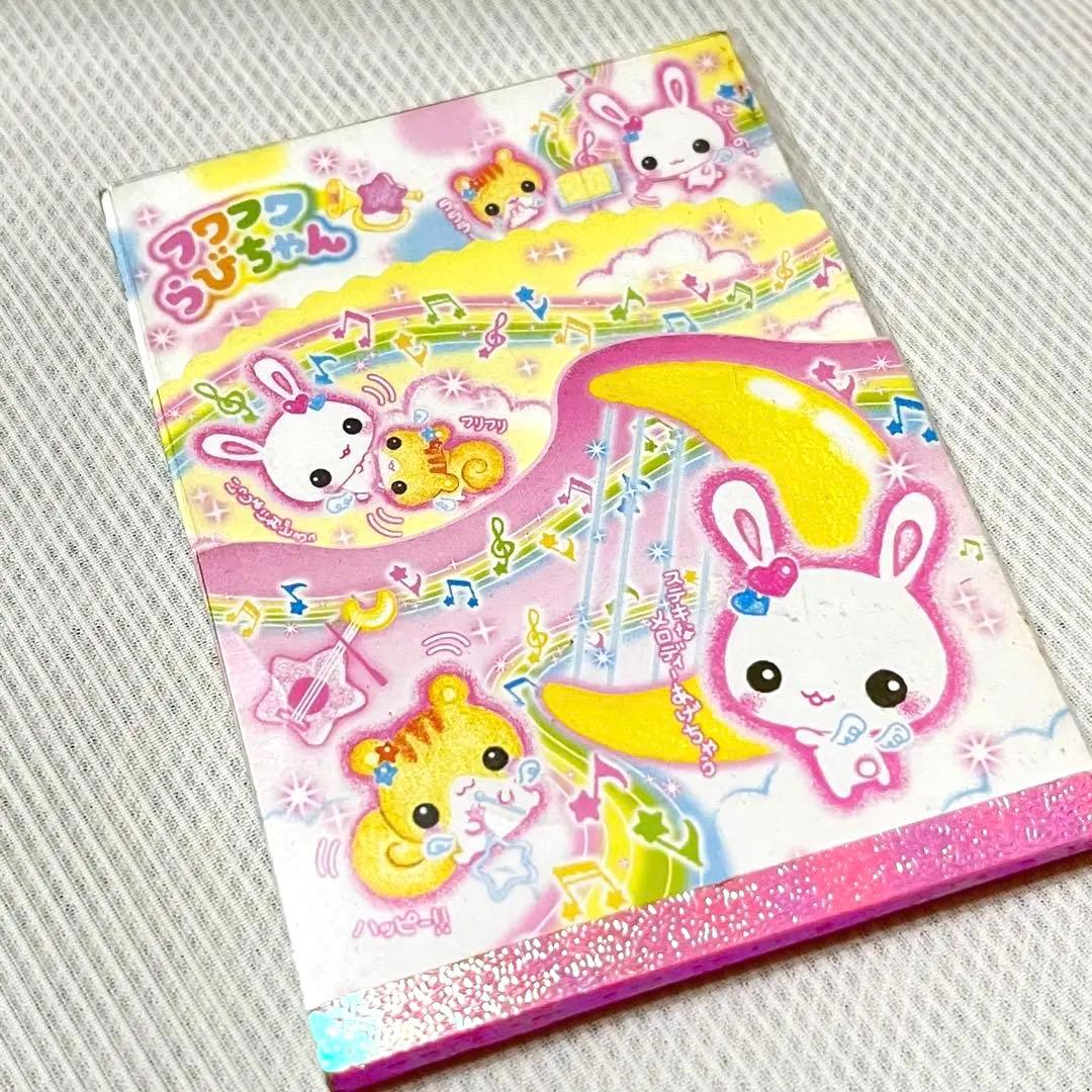 フワフワらびちゃん メモ帳 メモ 平成 レトロ ファンシー クラックス