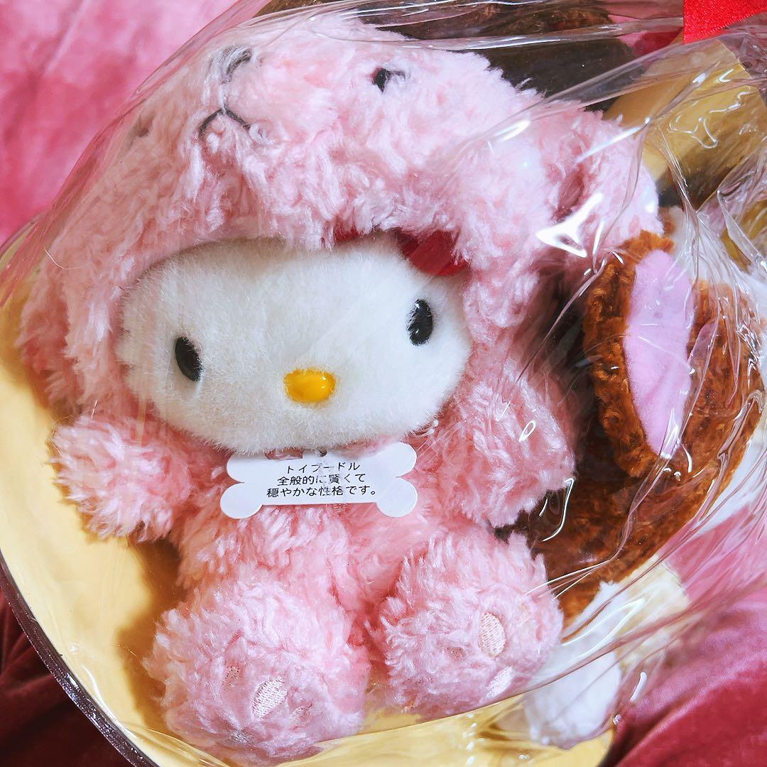 希少レア　ハローキティ　着ぐるみシリーズ　ぬいぐるみセット　犬　サンリオ