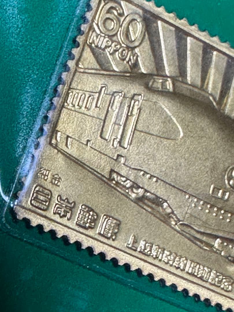 希少　松本徽章工業　純金刻印　純金/純銅　純度保証　2枚セット　2枚で5g以上