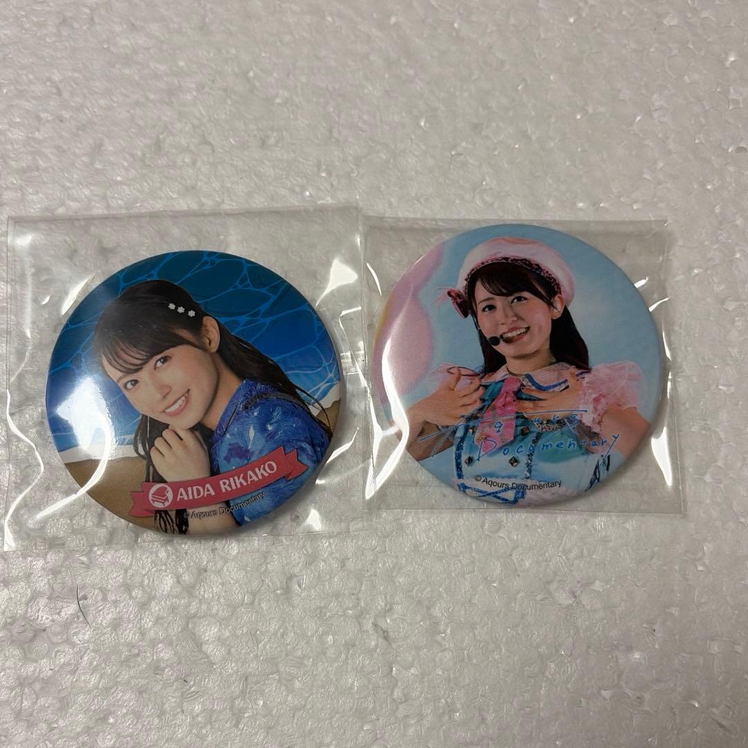 逢田梨香子 桜内梨子 Aqours 缶バッジ 2個セット - メルカリ