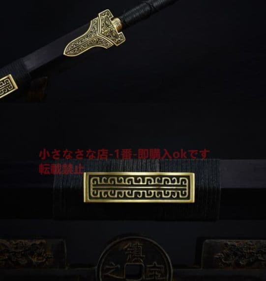 赤天の剣 模造刀 模擬刀 日本刀 居合刀 刀装具 太刀 軍刀 武具