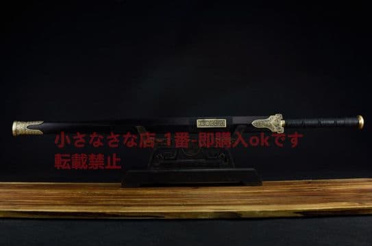 赤天の剣 模造刀 模擬刀 日本刀 居合刀 刀装具 太刀 軍刀 武具