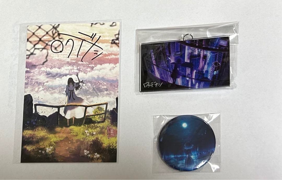 ロクデナシ　にんじん　限定非売品グッズ ロクデナシ にんじん 限定非売品グッズ ロクデナシ にんじん グッズ