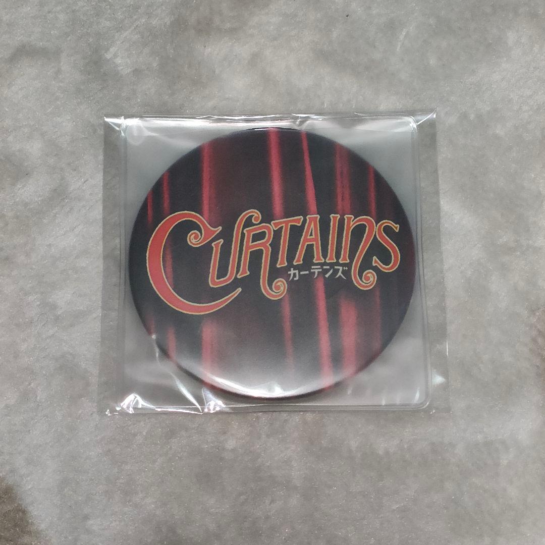 CURTAINS カーテンズ　チョフィ　ベア　ミラー