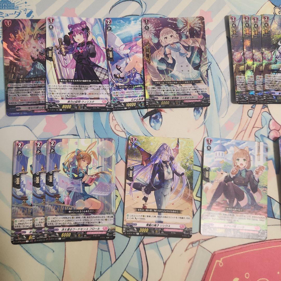 カードファイトヴァンガード　クリスレイン　ペトラルカデッキパーツ