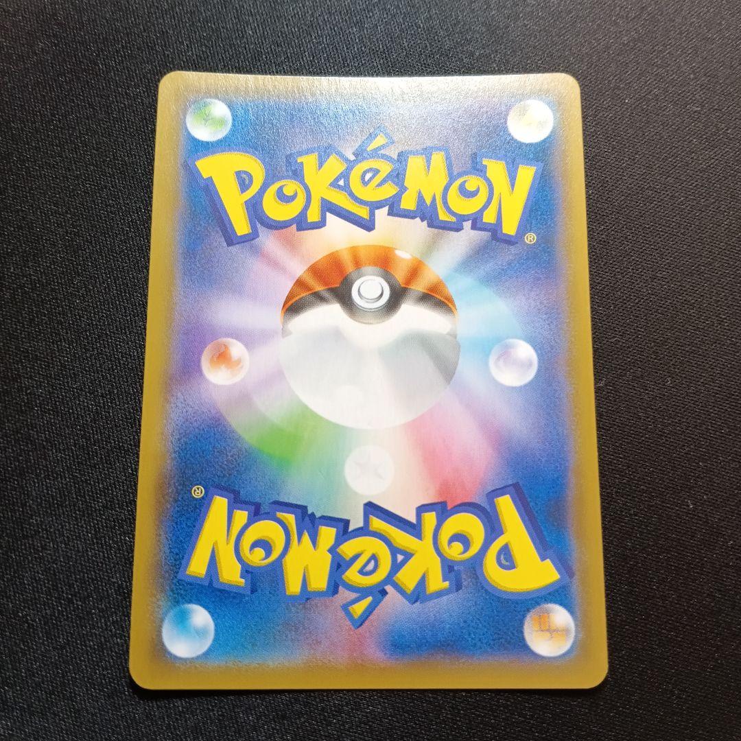 ニンフィアgx プロモ