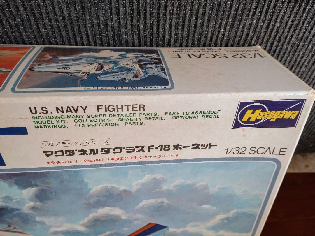【ハセガワ】1/32 マクダネル・ダグラス F-18 ホーネット