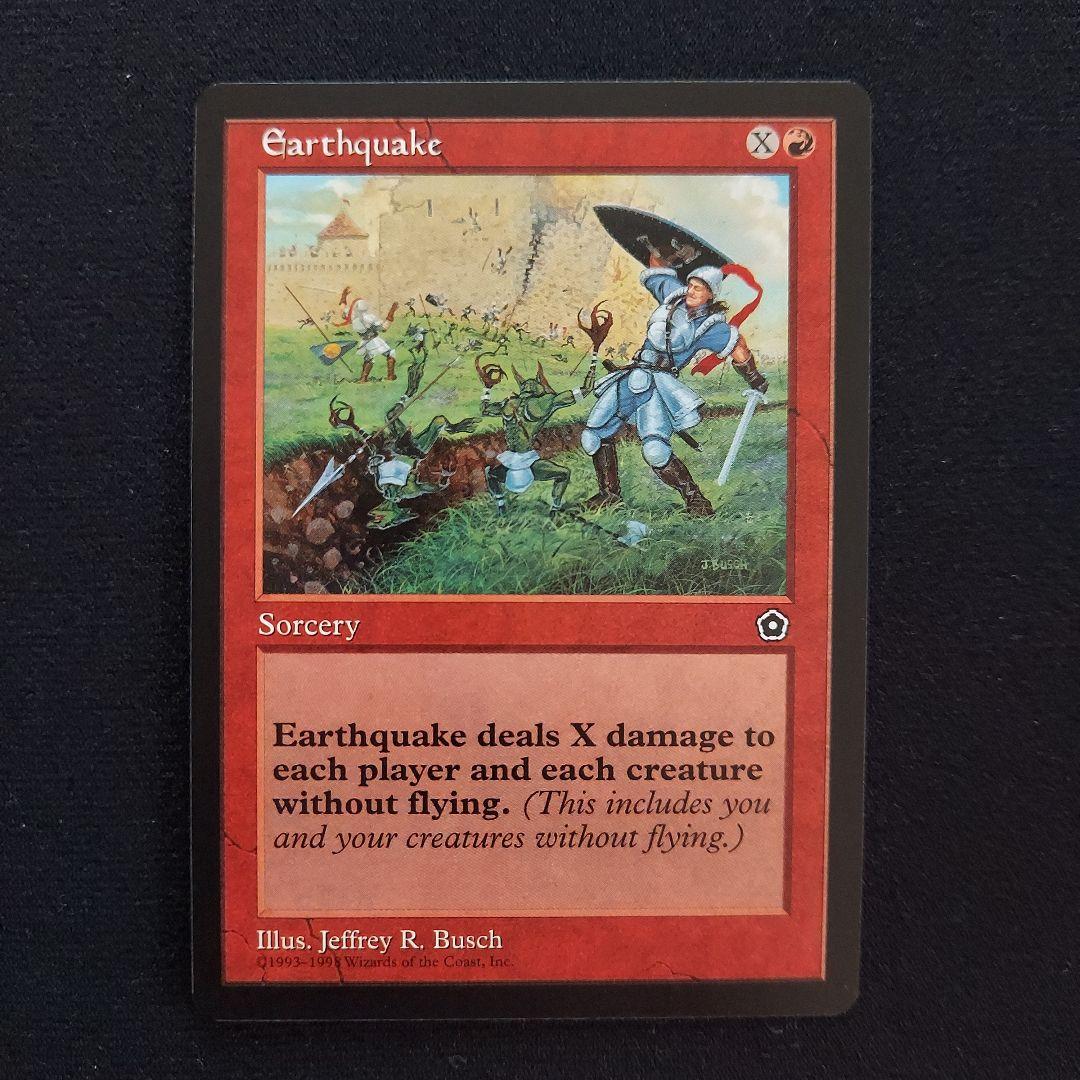 MTG 地震 ポータルセカンドエイジ 英語版 ソーサリー 赤属性 - メルカリ
