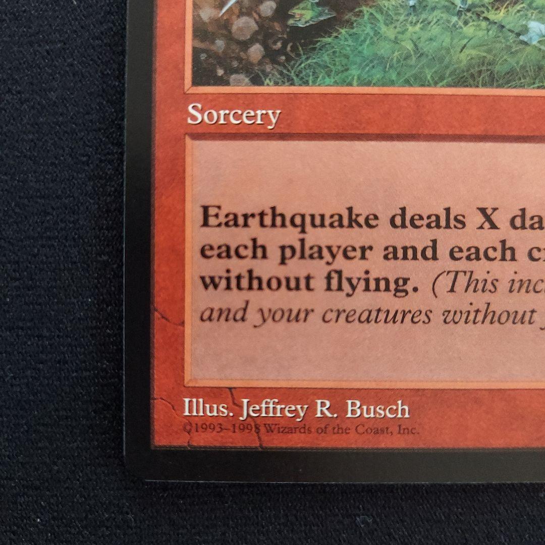 MTG 地震 ポータルセカンドエイジ 英語版 ソーサリー 赤属性 - メルカリ