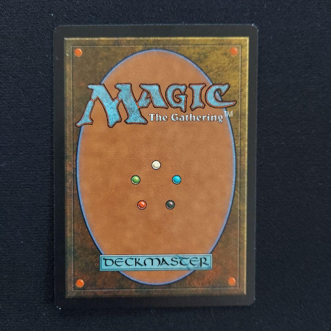 MTG 地震 ポータルセカンドエイジ 英語版 ソーサリー 赤属性 - メルカリ