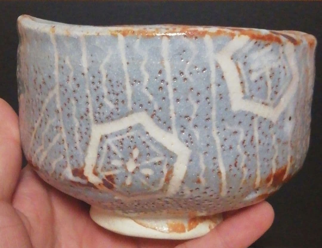 加藤芳右衛門作 志野焼 茶碗 共箱 略歴付 茶道具