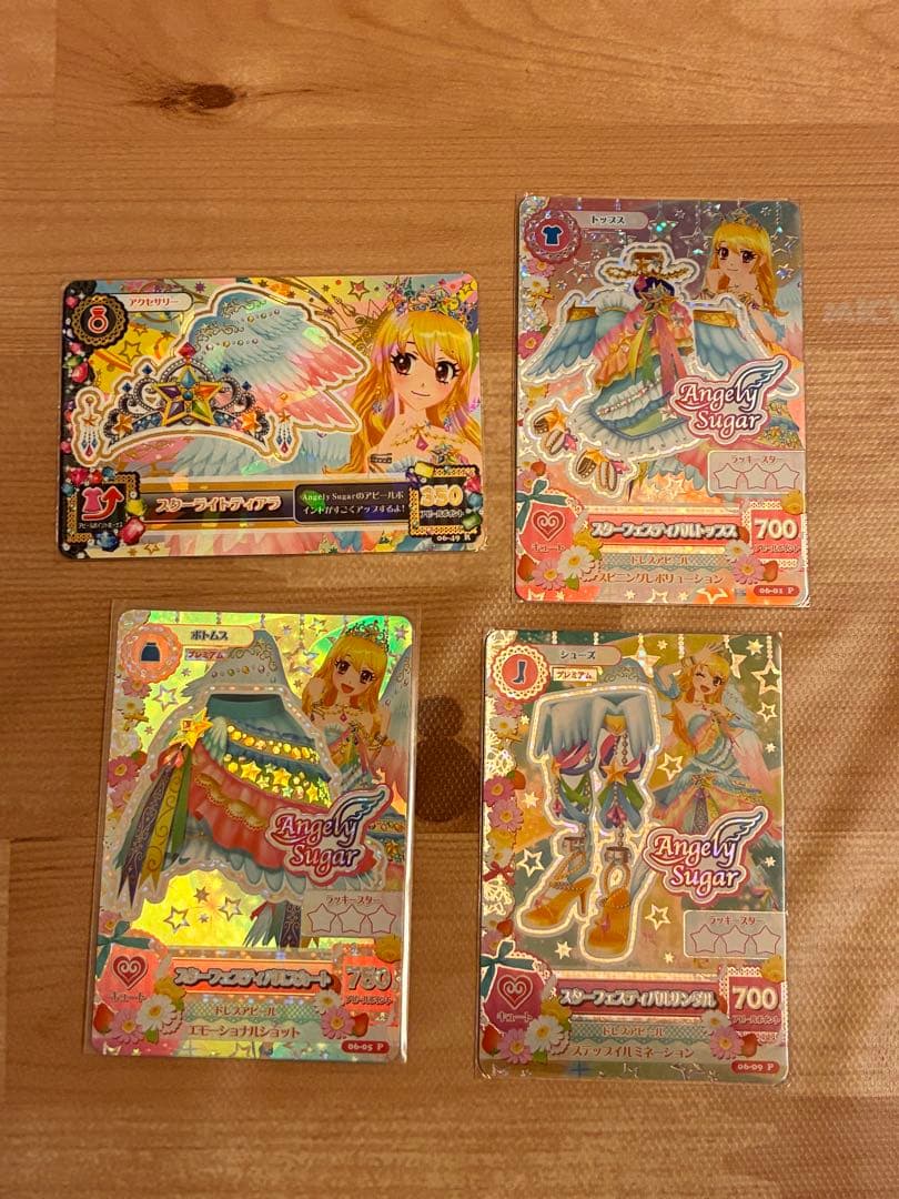 アイカツ スターフェスティバルコーデ 星宮いちご プレミアムカード アイカツ 星宮いちご プレミアム カード スターフェスティバル コーデ
