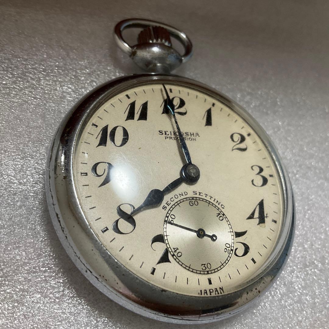 国鉄　懐中時計　昭和32年