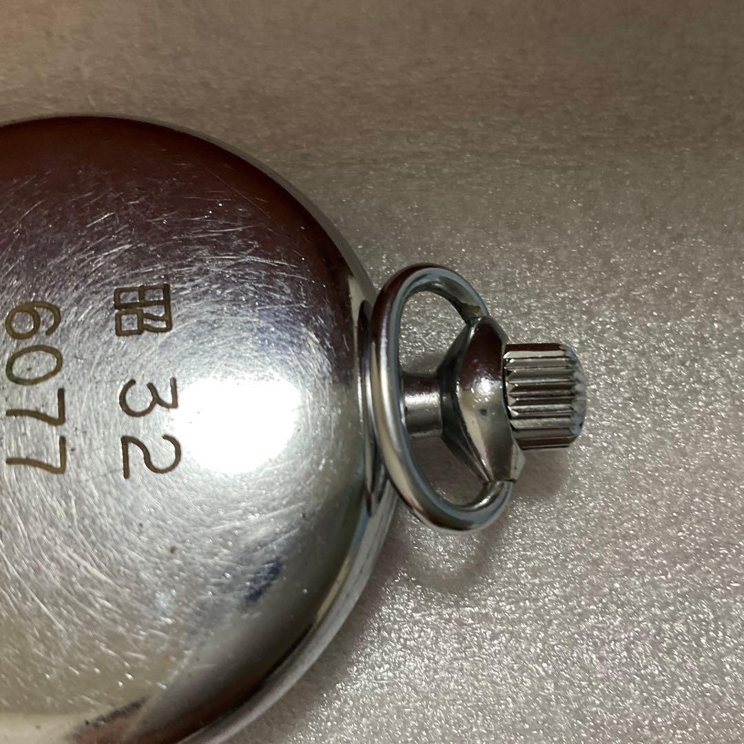 国鉄　懐中時計　昭和32年