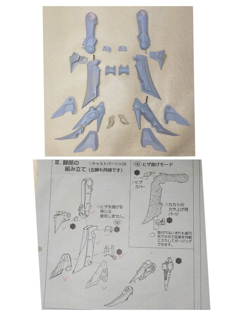ワークショップキャスト FSS クラウド・スカッツ Type-2 決定稿仕様