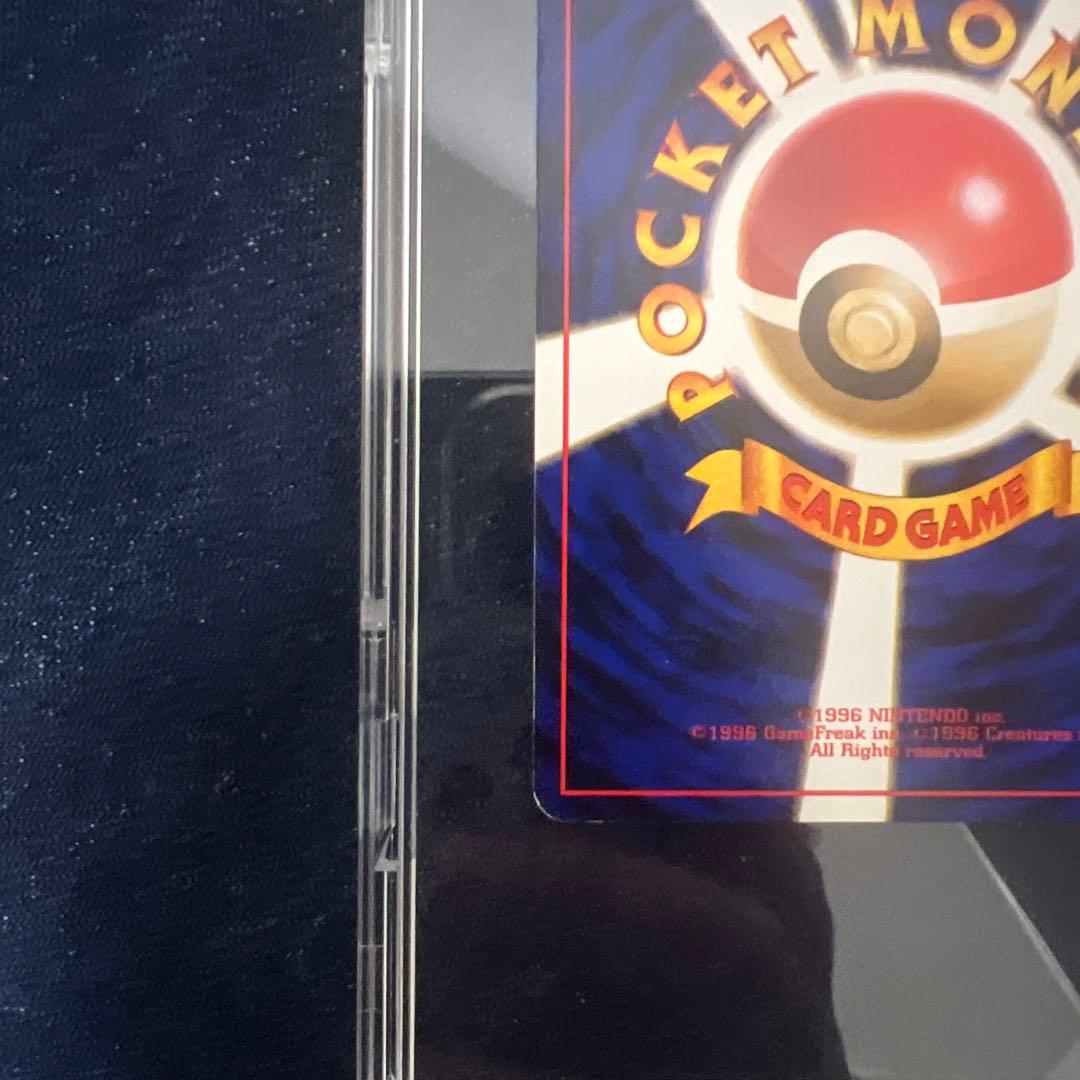 ポケモンカード レア 高騰 引退品　旧裏 ゴローニャ 通信進化キャンペーン