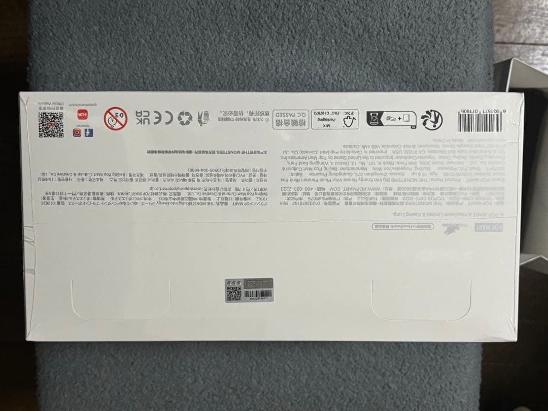 POP MART big into energy アソートセット