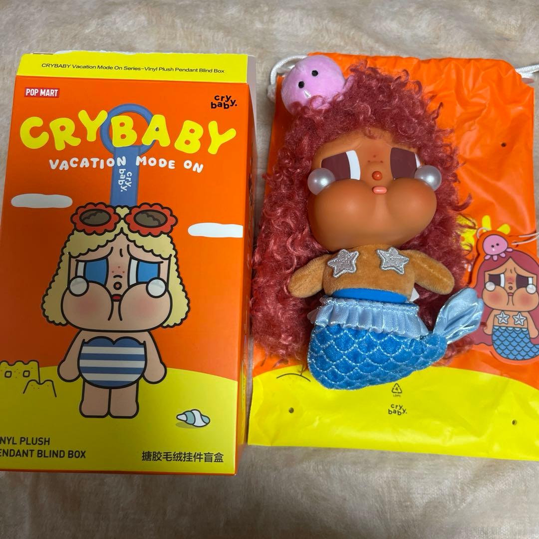 CRYBABY vacation mode on ぬいぐるみ シークレット - メルカリ