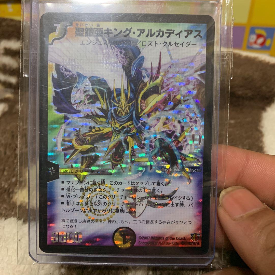 デュエマ 初期 スーパー まとめ売り