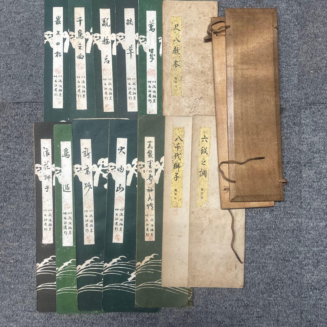 【希少・古書】尺八 教本・譜面セット／巻物・折本・古譜 まとめ売り 希少・古書】尺八 教本・譜面セット／巻物・折本・古譜 まとめ売り