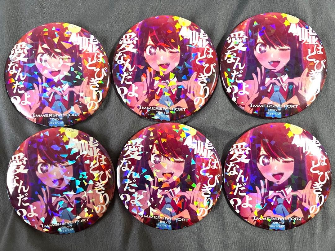 イマーシブフォート東京限定推しの子ホログラム缶バッジ未開封60個セット