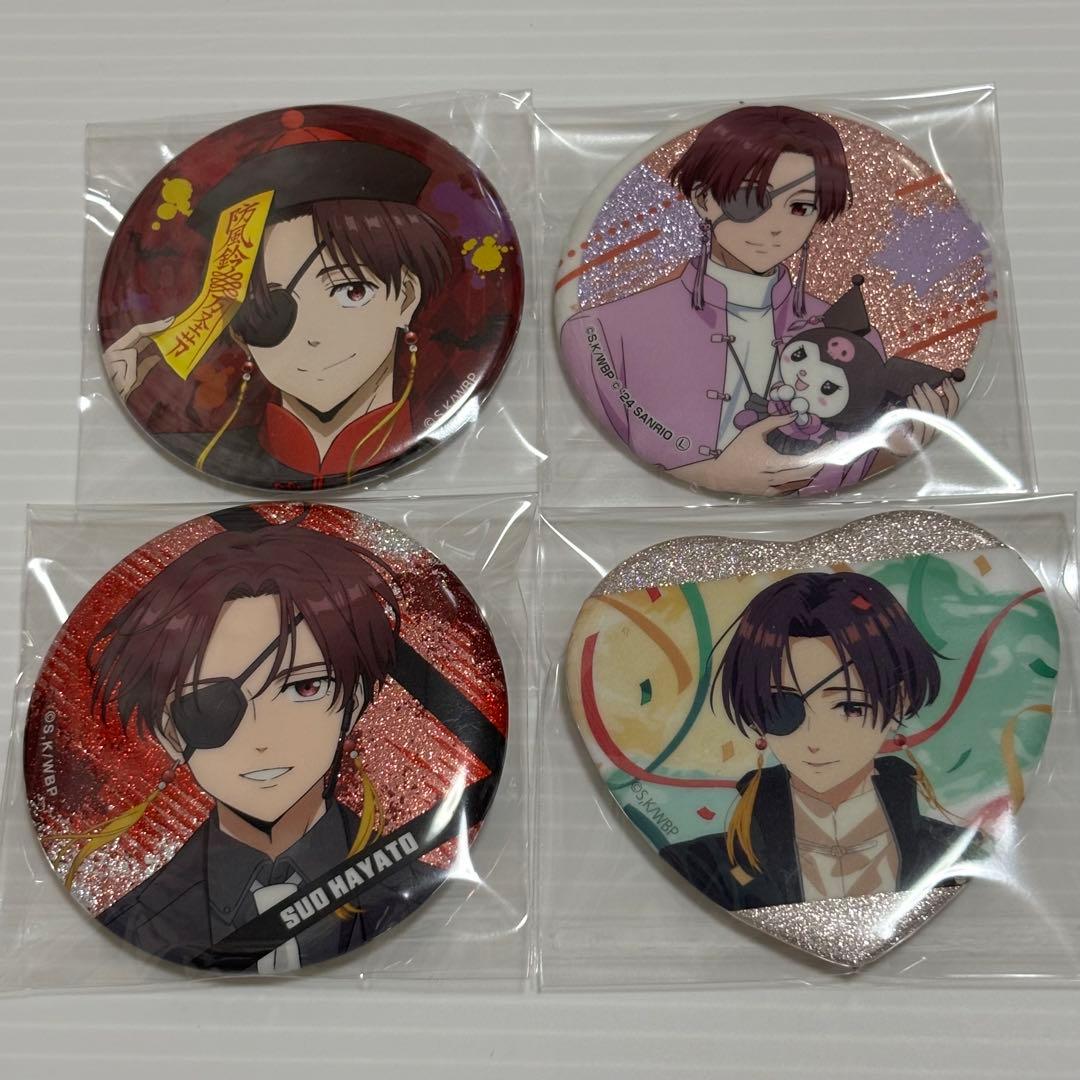 WIND BREAKER ハート 缶バッジ 蘇枋隼飛 - メルカリ