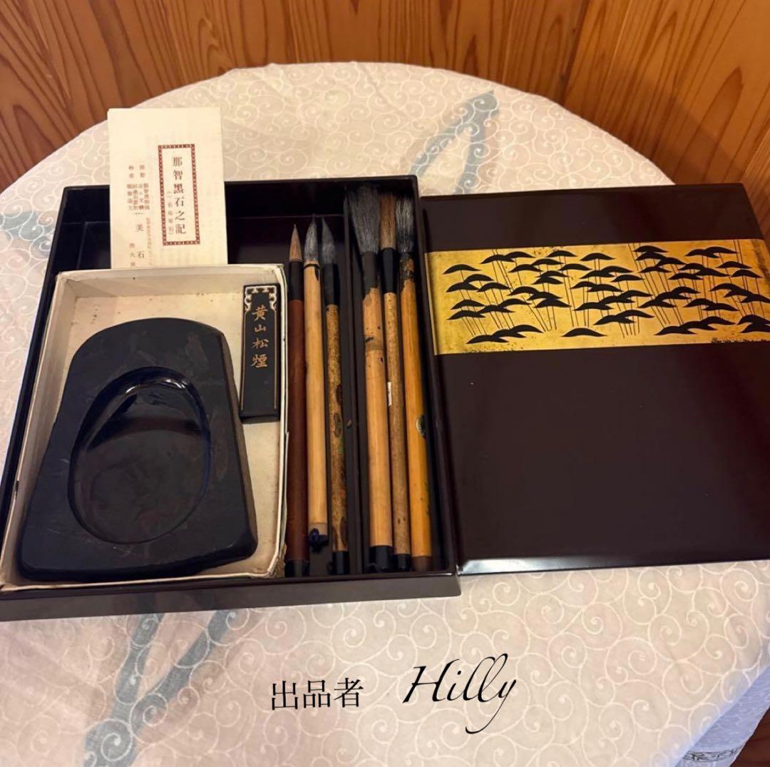 書道セット 平安象彦造 菊蒔絵 硯箱 - メルカリ