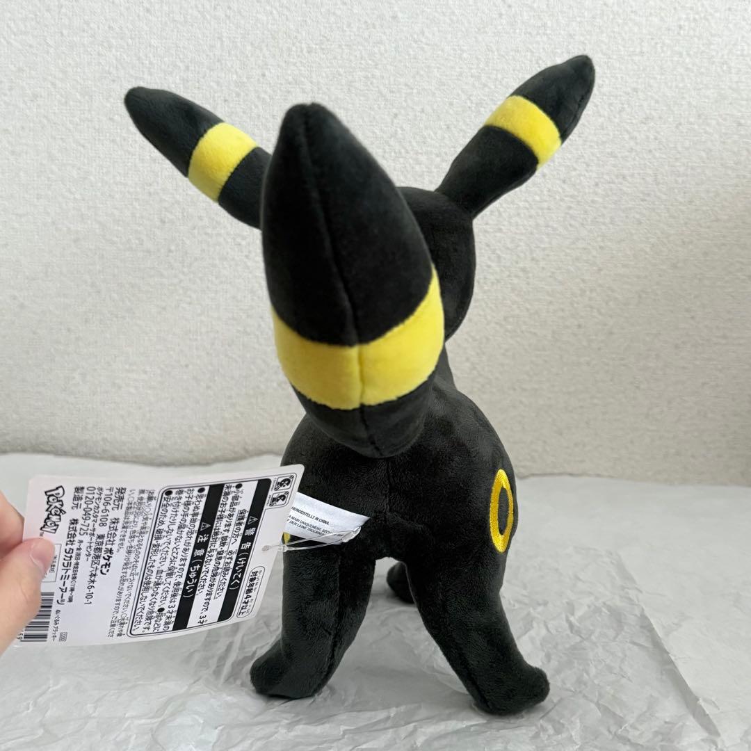 イーブイコレクション(2021年) ブラッキー エーフィ ぬいぐるみセット