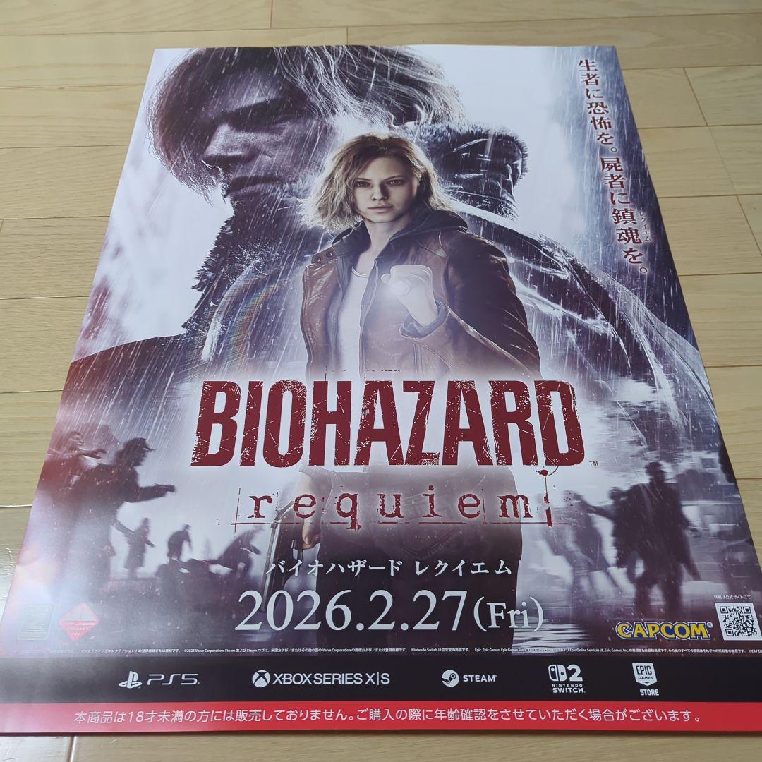 バイオハザードレクイエムポスター - メルカリ