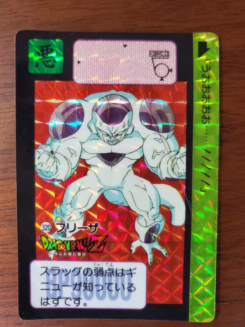 ドラゴンボール 1988年製 初期カードダス セット