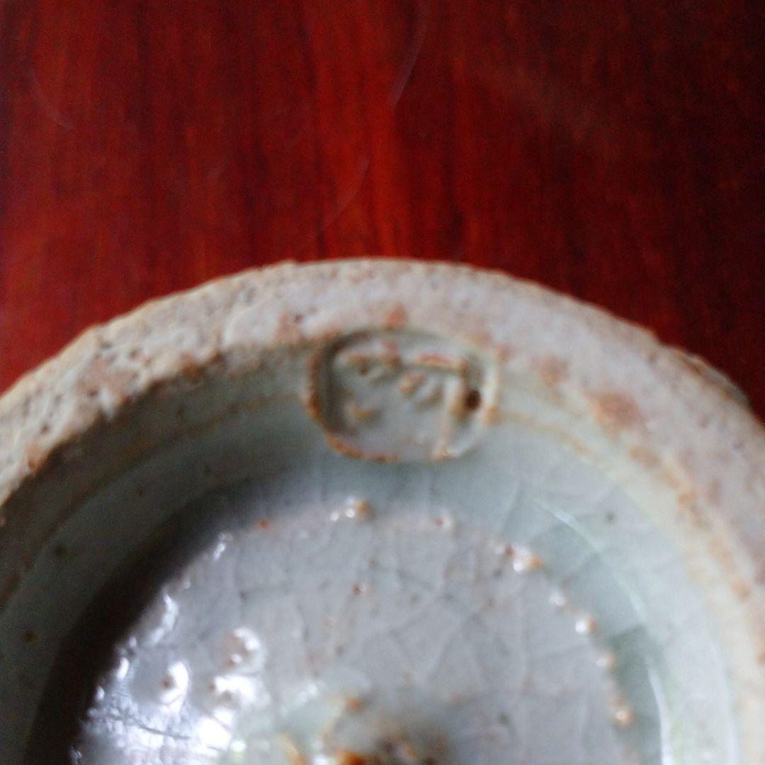 益子 阿部 文貴 作 湯呑み茶碗