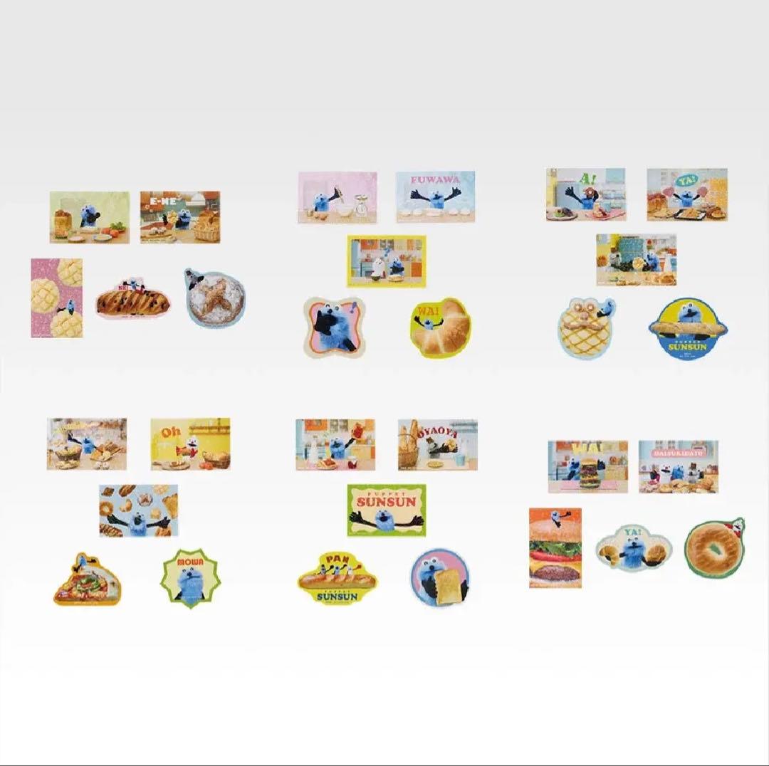 ぴ*う様 一番くじ　パペットスンスン　A賞　ぬいぐるみ　フィギュア　アクリルコレ