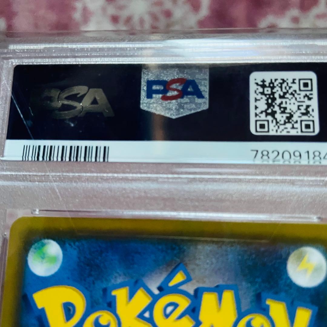 サーナイト＆ニンフィアgx sr psa9 ナイトユニゾン 061/055