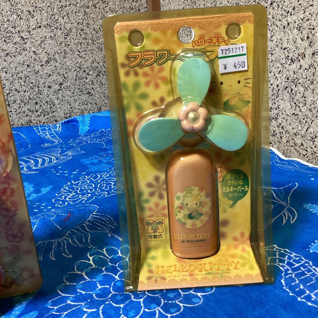 3484ハローキティハンディファンセット