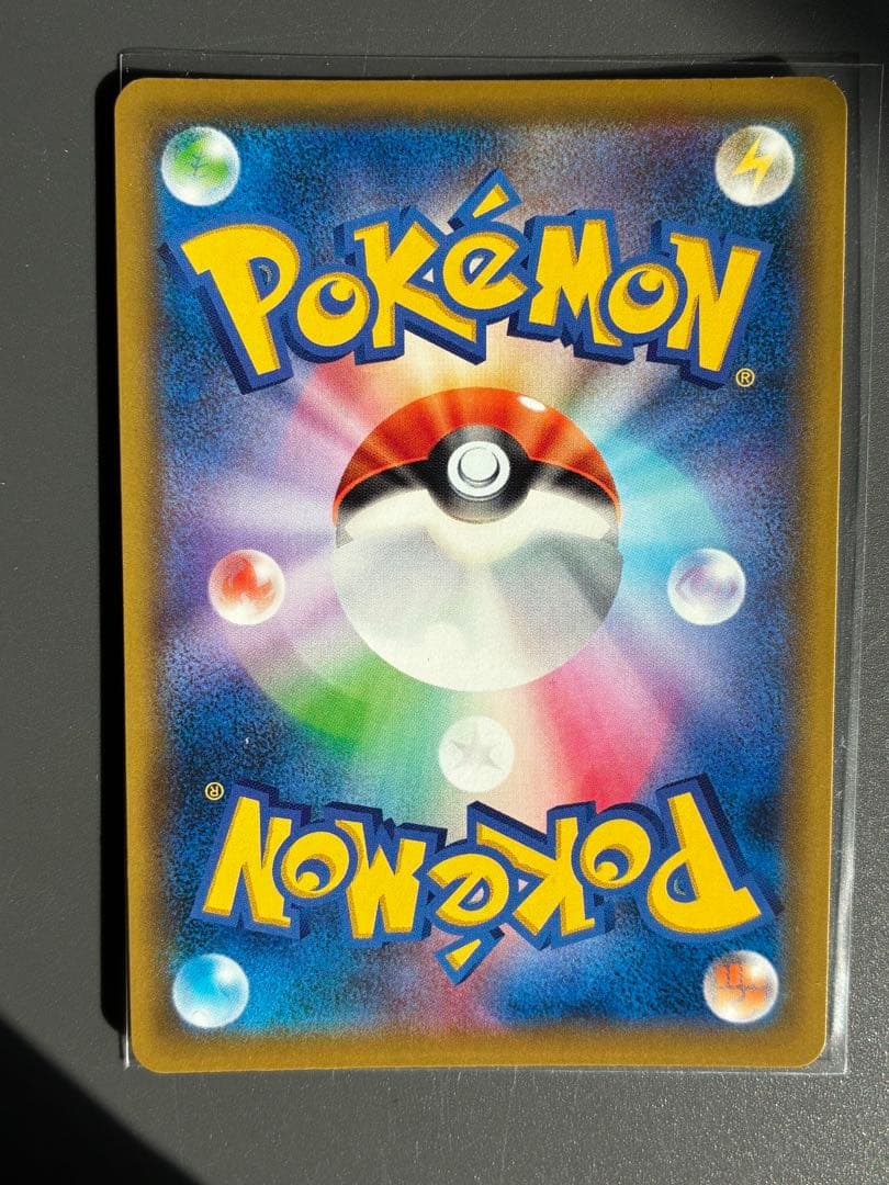 美品 ポケモンカード グリーンの戦略 SR タッグオールスターズ