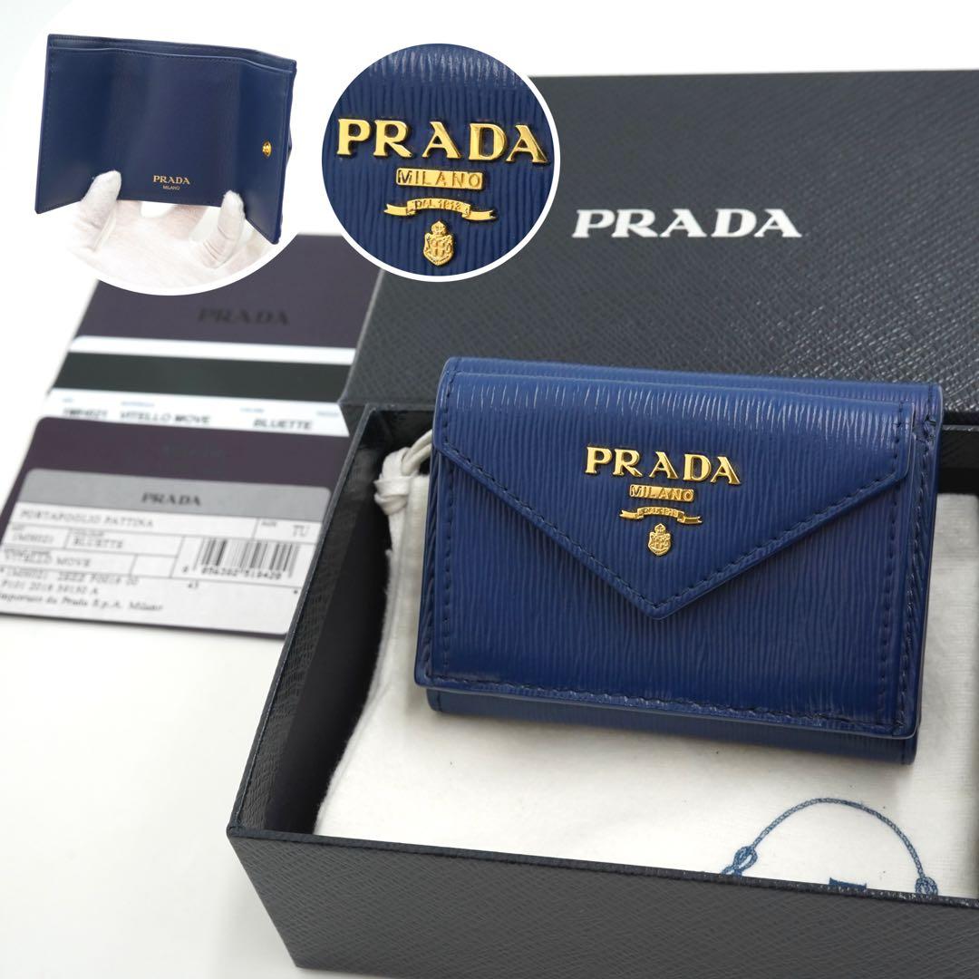 ✨新品未使用・箱保証書付き✨ PRADA ミニ財布 ヴィッテロムーブ 三つ折り