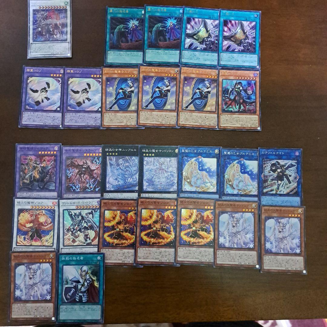 大会優勝デッキ】遊戯王構築済みデッキ55枚マギストスアザミナ本格ガチ