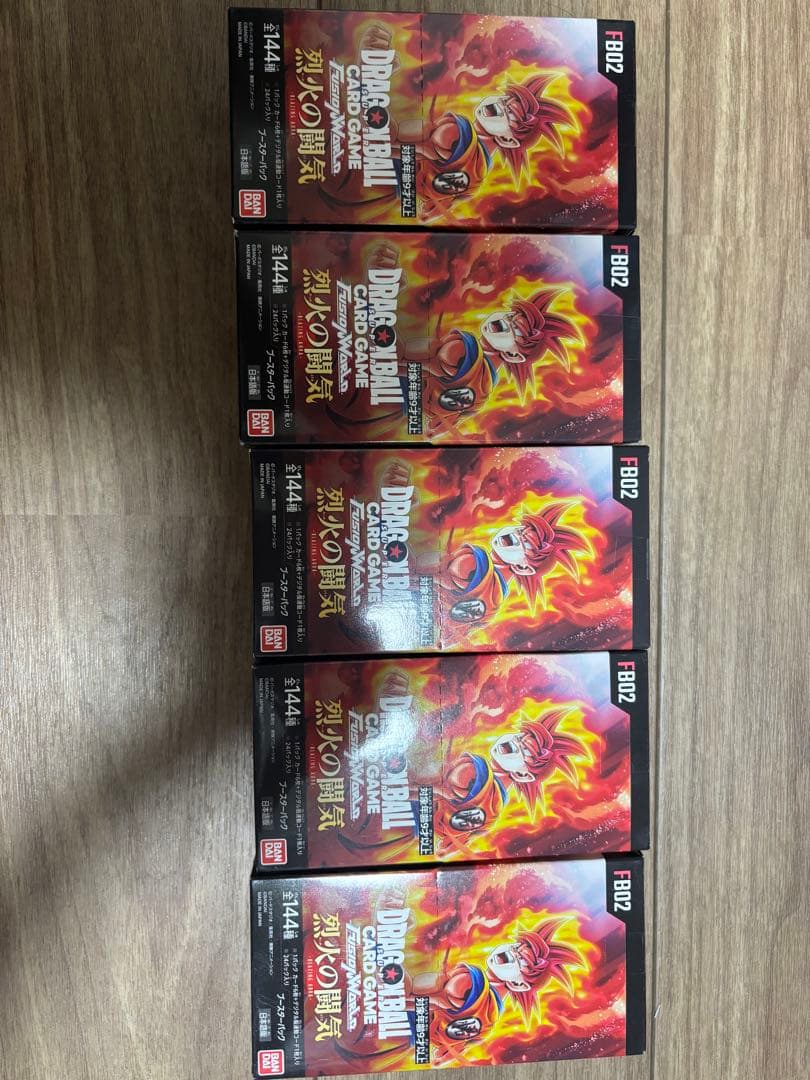 ドラゴンボール烈火の闘気