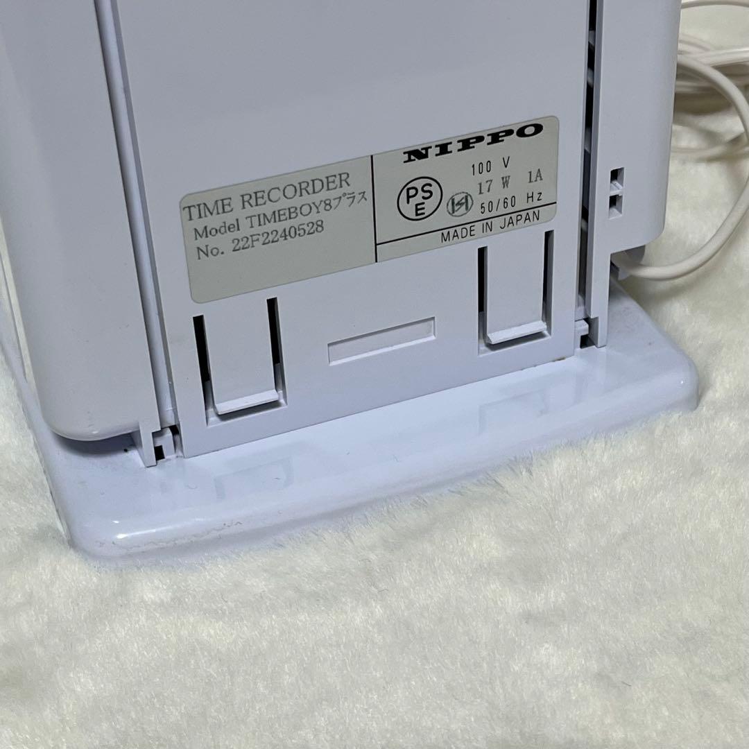 【美品】NIPPO TIMEBOY8プラス 電子タイムレコーダー　出勤簿