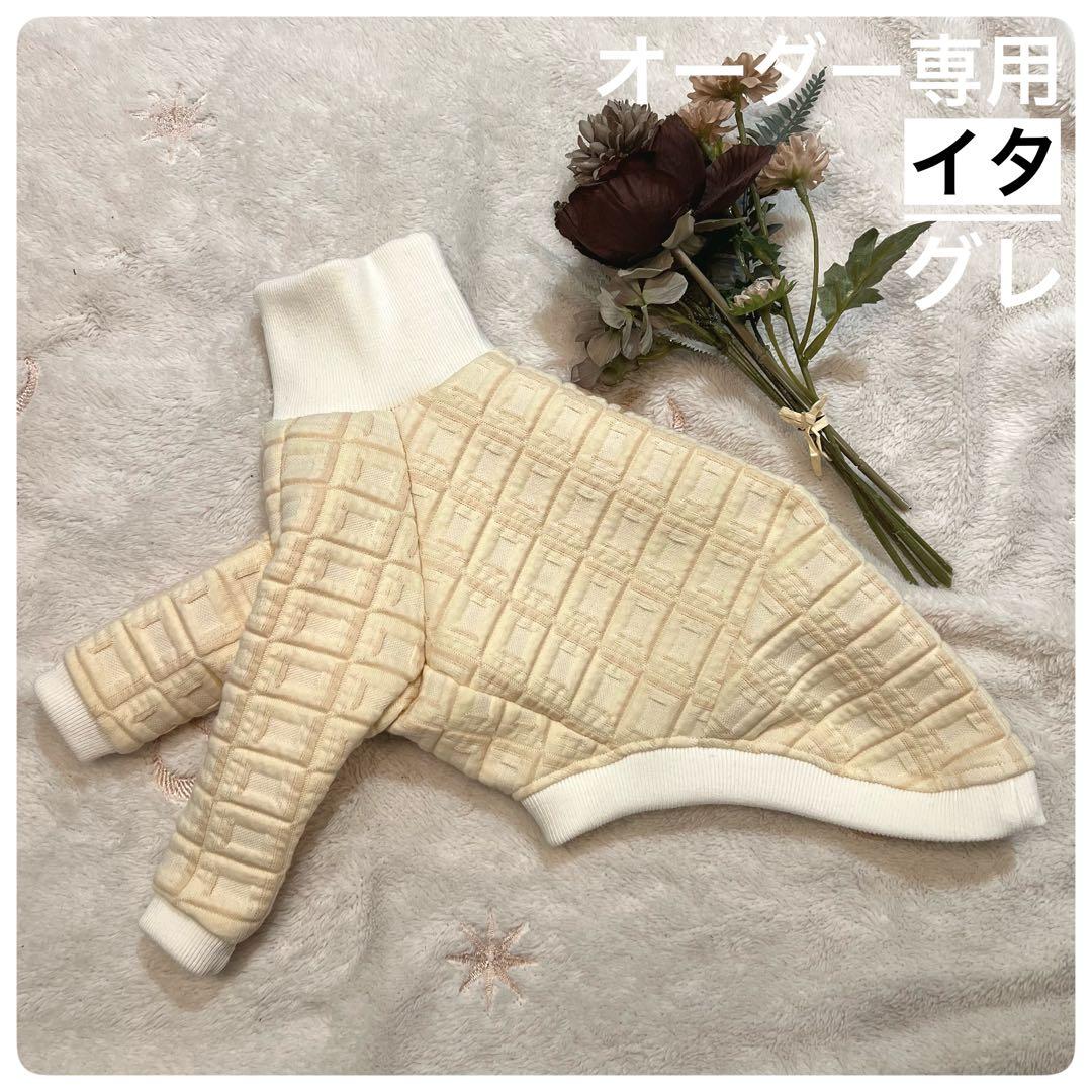 オーダーページ】イタグレ服 ハンドメイド 板チョコ ホワイト - メルカリ
