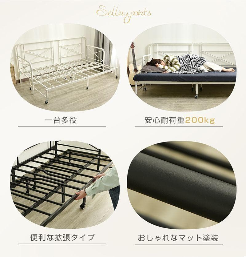 デイベッド フレーム パイプベッド シングルベッド ソファベッド 伸長式ベッド